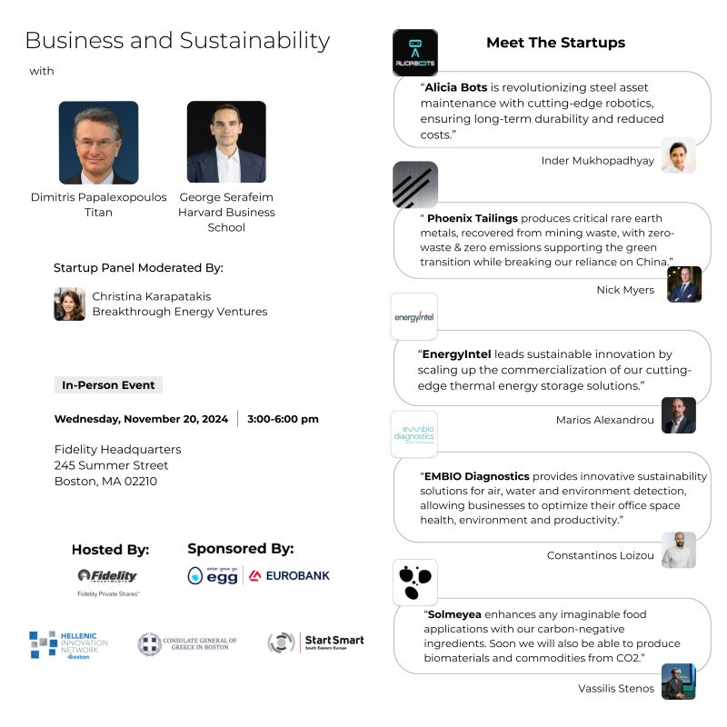 Read more about the article Cyprus Seeds participates in the Business Sustainability event, organized by the Hellenic Innovation Network in Boston.